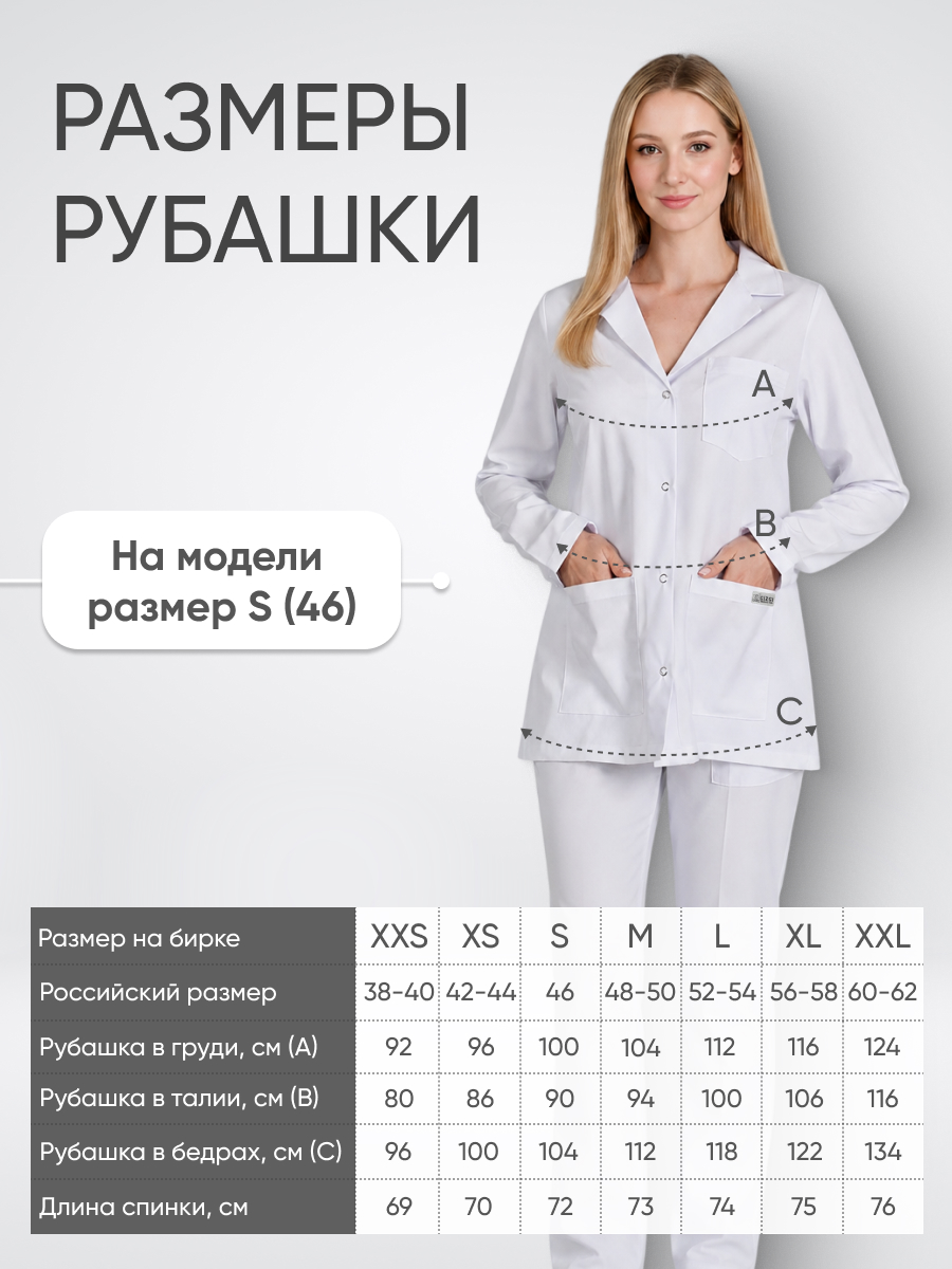 Блуза женская отложной воротник длинный рукав купить в Воронеже